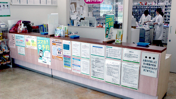 南山堂薬局　中村店の受付/カウンター