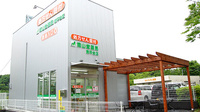 南山堂薬局　南平台店の外観