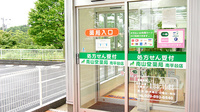 南山堂薬局　南平台店の入口
