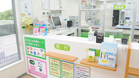 南山堂薬局　南平台店の受付/カウンター
