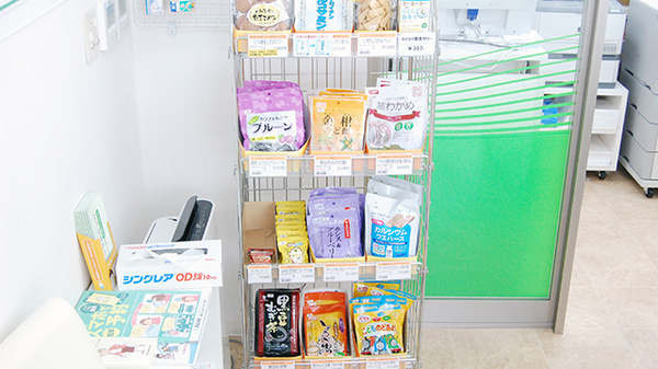 南山堂薬局　中高津店の健康食品