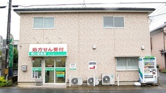 南山堂薬局　牛久店の外観