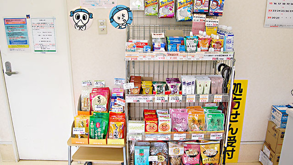 南山堂薬局　牛久店の雑貨品