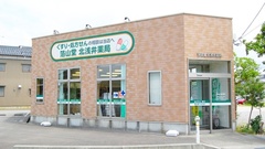 箔山堂　北浅井薬局の外観