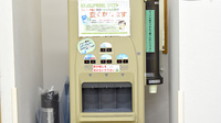 箔山堂　北浅井薬局のフリーサービス
