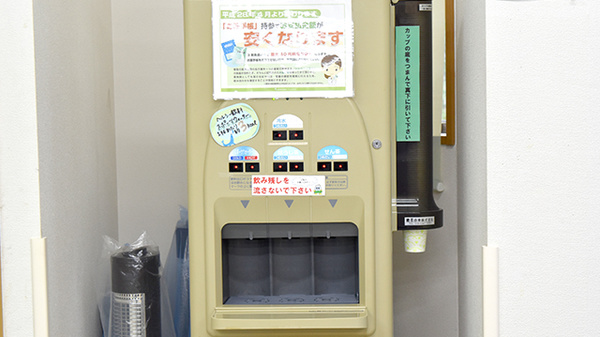 フリーサービス