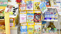 箔山堂　北浅井薬局の健康食品