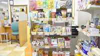 箔山堂　北浅井薬局の健康食品