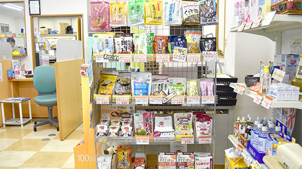 健康食品