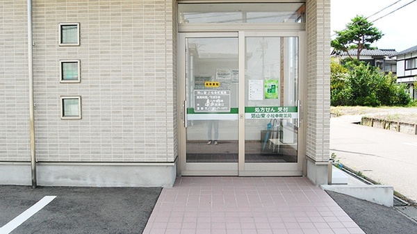 入口