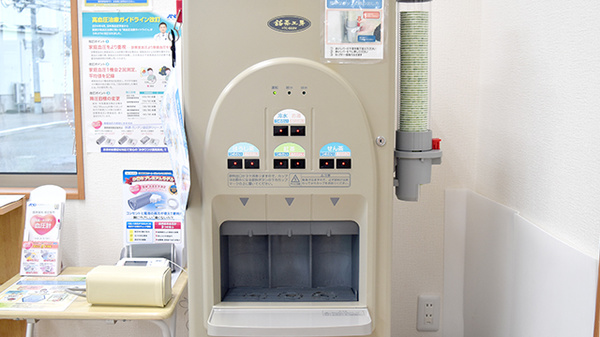 フリーサービス