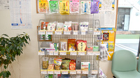 箔山堂　小松幸町薬局の健康食品