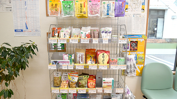 健康食品