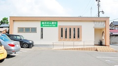 南山堂薬局　さばえ旭店の外観