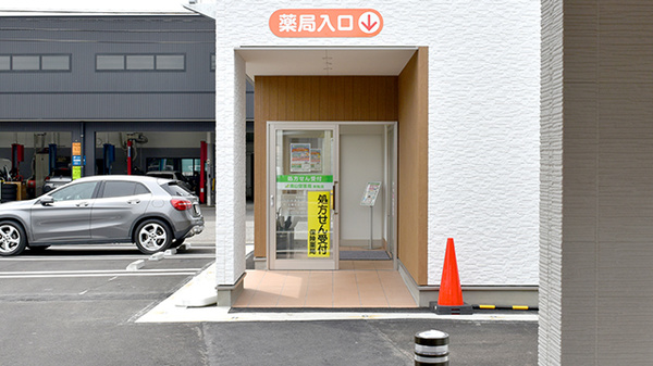 南山堂薬局　米松店の入口