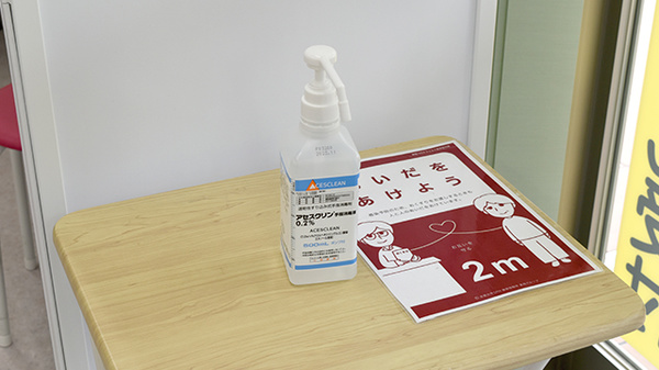 南山堂薬局　米松店の感染予防対策