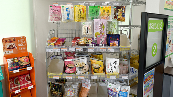 南山堂薬局　米松店の健康食品