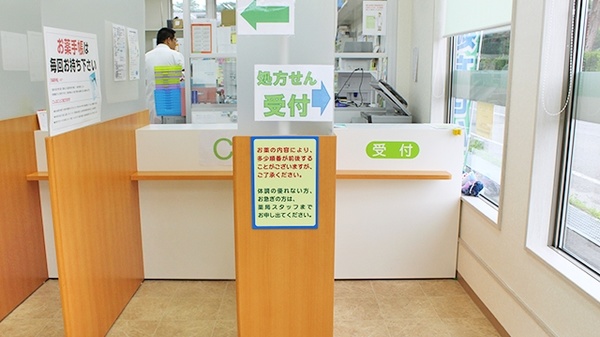 南山堂薬局　駒ケ根店の受付/カウンター