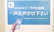 南山堂薬局　雄踏店のネット受付対応