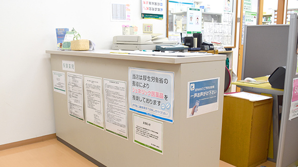 南山堂薬局　雄踏店の受付/カウンター