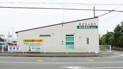 南山堂薬局　西同笠店の外観