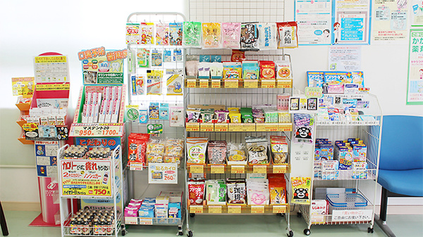 南山堂薬局　西同笠店の雑貨品