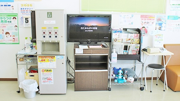 フリーサービス