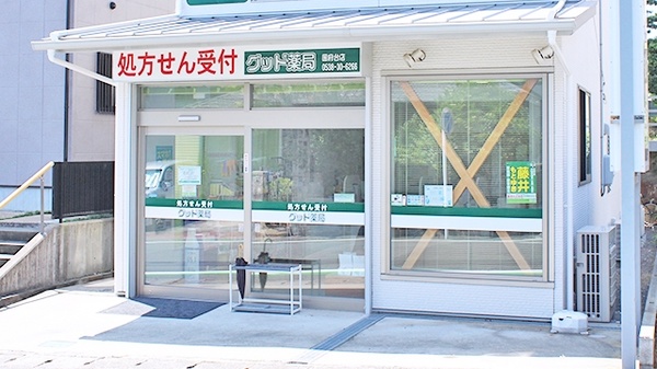 入口