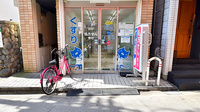幸生堂薬局 藤井寺岡店の入口