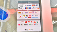 幸生堂薬局 藤井寺岡店のクレカ/電子マネー/スマホ決済対応