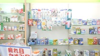 朝日薬局豊田市駅店の雑貨品