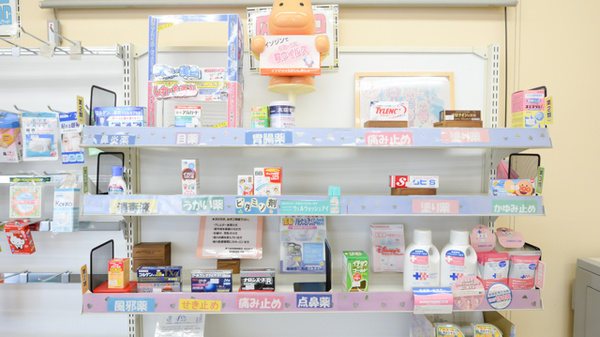 朝日薬局栄生町店の一般医薬品
