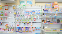 朝日薬局栄生町店の雑貨品