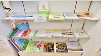 幸生堂薬局 北信太店の冊子