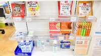 幸生堂薬局 北信太店の一般医薬品