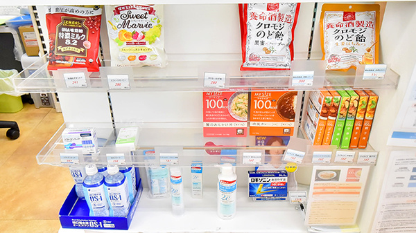 幸生堂薬局 北信太店の一般医薬品