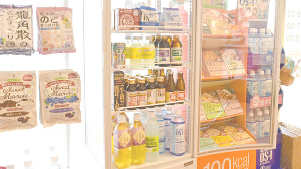 アノン調剤薬局　堀川丸太町の飲食物