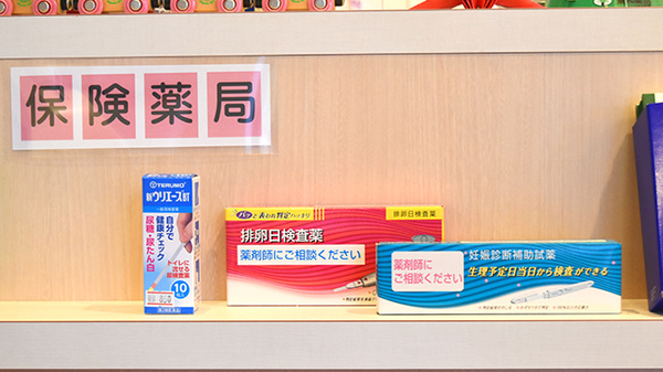 アノン調剤薬局　堀川丸太町の一般医薬品