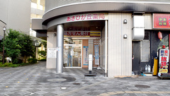 あさひが丘薬局 勝川店の外観