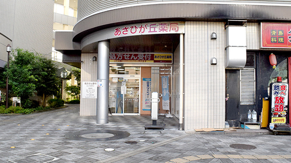 あさひが丘薬局 勝川店の外観