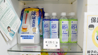あさひが丘薬局 勝川店の飲食物