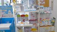 あさひが丘薬局 勝川店の化粧品