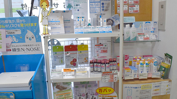 あさひが丘薬局 勝川店の化粧品