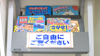こころ薬局のキッズ用品
