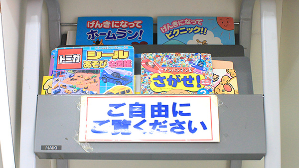 こころ薬局のキッズ用品