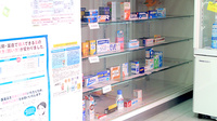 こころ薬局の一般医薬品