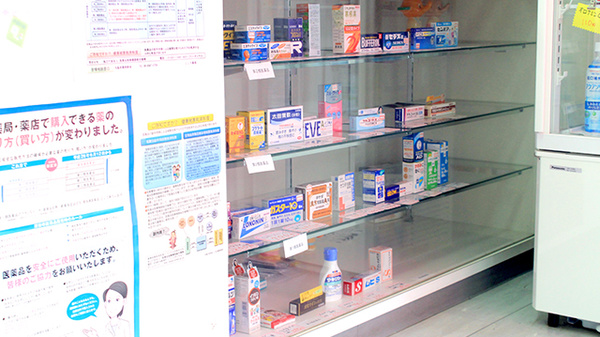 こころ薬局の一般医薬品
