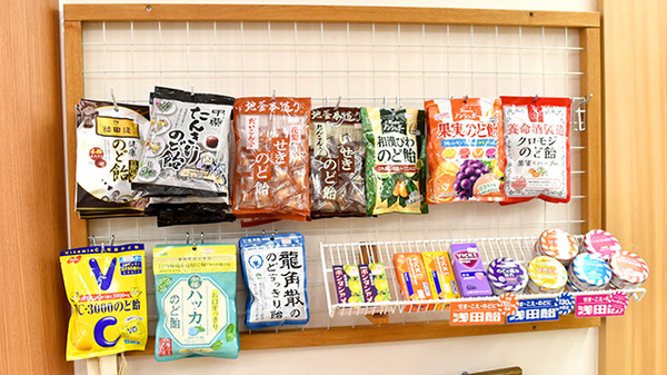 健康食品