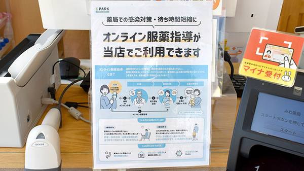 その他サービス