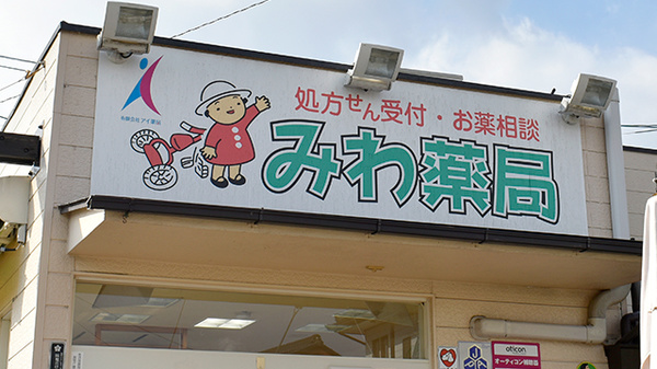 看板